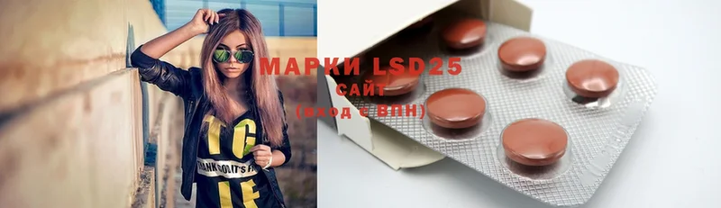 LSD-25 экстази ecstasy  сколько стоит  Барнаул 