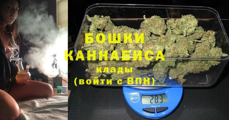 Каннабис White Widow  Барнаул 